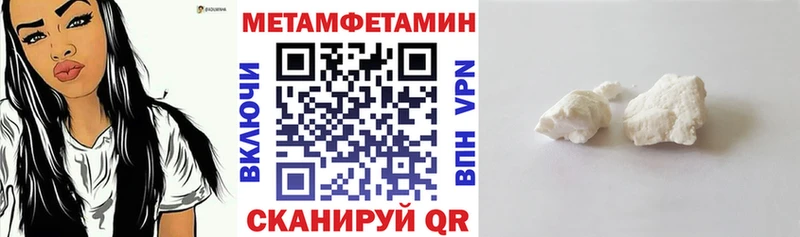 АМФЕТАМИН 97% Дзержинский