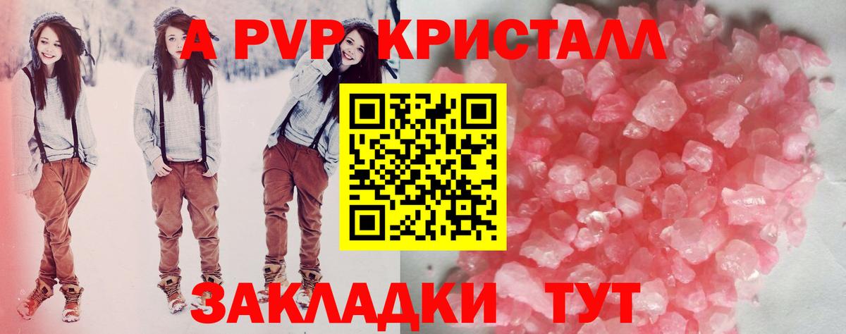А ПВП мука Дзержинский