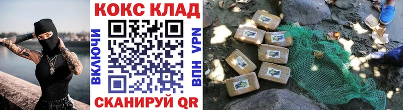 Кокаин Эквадор  Дзержинский 