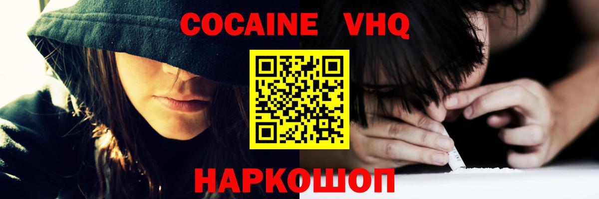 Дзержинский  КОКАИН Боливия  Cocaine Колумбийский  Вход с VPN 