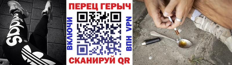 Героин Афган  где купить наркотик  Дзержинский 