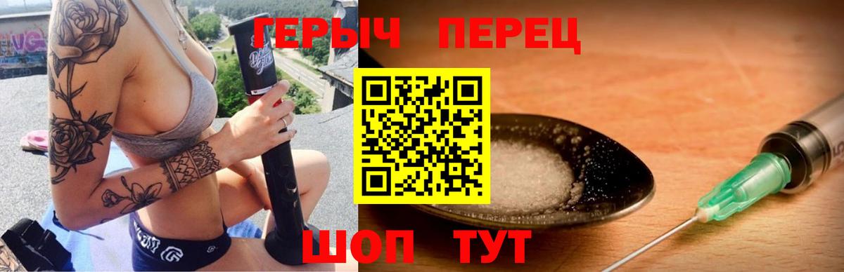 Дзержинский  ГЕРОИН Афган  Вход с VPN 