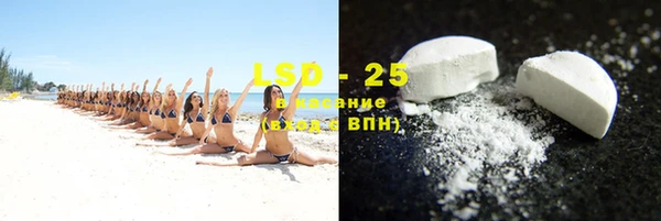 марки lsd Алексин