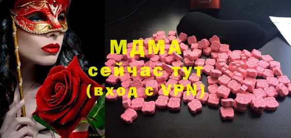 экстази Алексеевка
