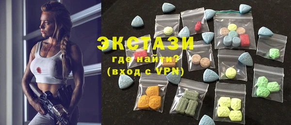 экстази Алексеевка