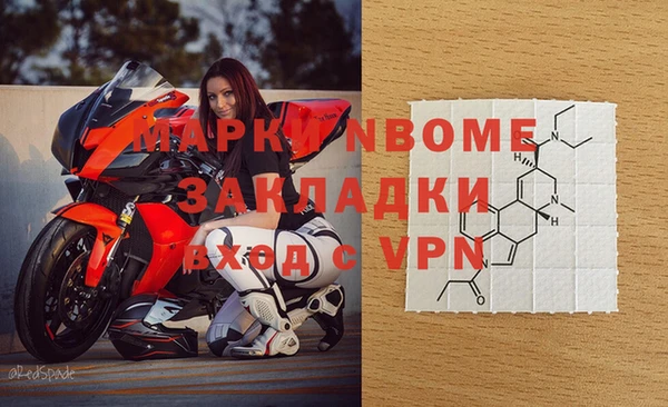 марки lsd Алексин