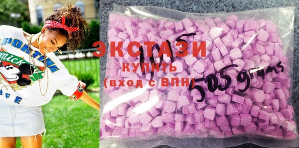 экстази Алексеевка
