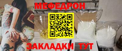 кокаин премиум Кунгур