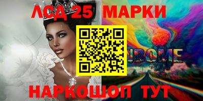 кокаин Кумертау