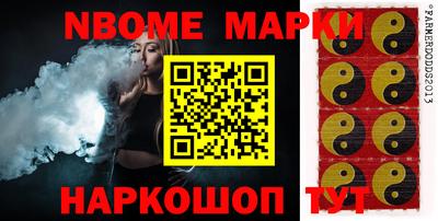 кокаин Кумертау