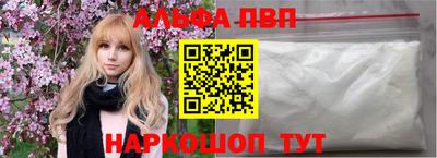 кокаин премиум Кунгур