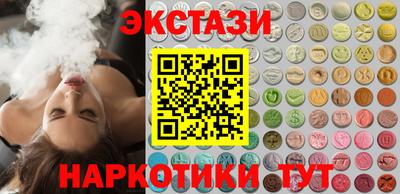 кокаин премиум Кунгур