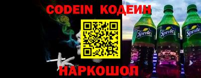 кокаин Кумертау
