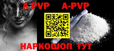 кокаин Кумертау