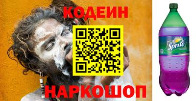 кокаин Кумертау