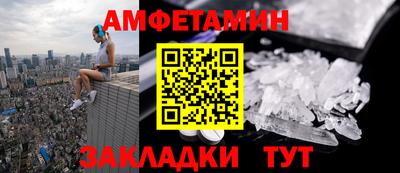 кокаин Кумертау