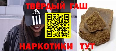 кокаин Кумертау
