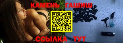 кокаин Кумертау