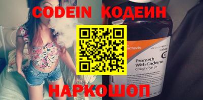 кокаин Кумертау