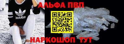 кокаин премиум Кунгур