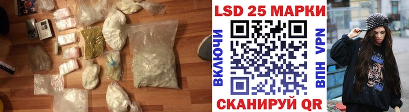 LSD-25 экстази кислота наркошоп Дзержинский