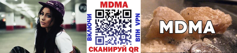 MDMA crystal  сколько стоит  Дзержинский 