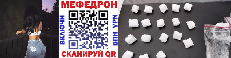 Меф VHQ  Дзержинский 