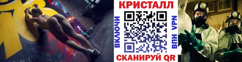 МЕТАМФЕТАМИН Декстрометамфетамин 99.9%  Дзержинский 