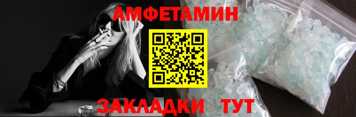 Метамфетамин Methamphetamine  Вход с VPN  Метамфетамин Methamphetamine  Дзержинский 
