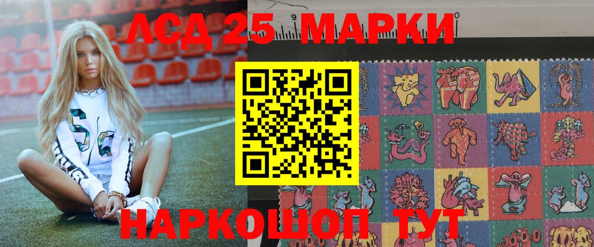 Марки NBOMe 1,5мг  Марки NBOMe  Марки NBOMe 1,5мг  Дзержинский  Вход с VPN 