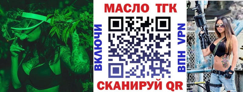 кракен зеркало  Дзержинский  ТГК гашишное масло 
