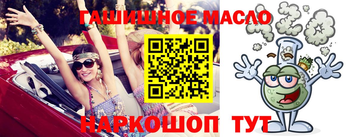 ТГК вейп с тгк Дзержинский