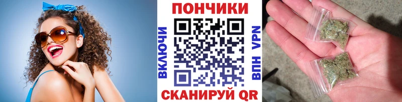 наркотики  Дзержинский  Канабис VHQ 