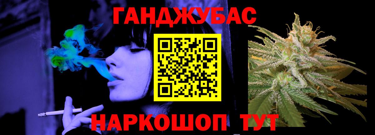 Бошки Шишки OG Kush Дзержинский